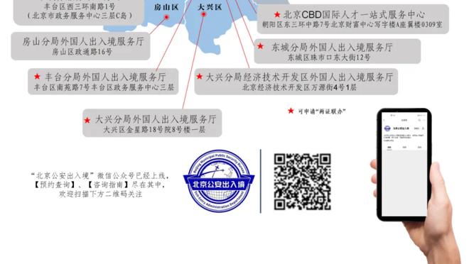 记者：两名西班牙外籍助教已抵达天津，今天赴海口与津门虎队会合